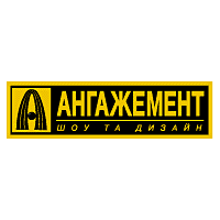 Download Angazhement