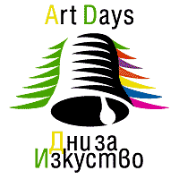 Download Art Days