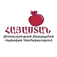 ATDA - Armenian Tourism Development Agency