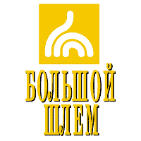 Download Bolshoy Shlem