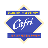 Download Cafri