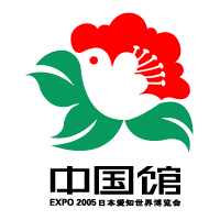 China Expo2005