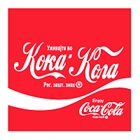 Download Coca-Cola