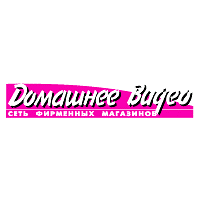 Download Domashnee Video