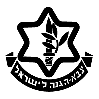 Descargar Israel Army