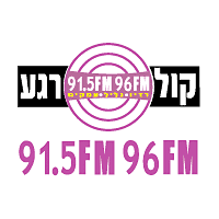 Download Israel Radio COL REGA