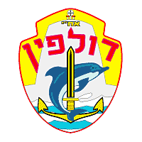Descargar Israel Submarine Force