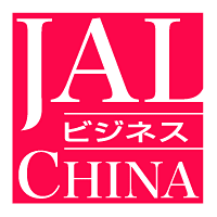 Download JAL Business China