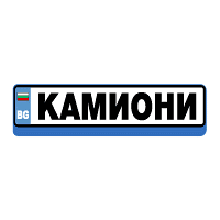 Download Kamioni Magazine