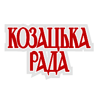 Download Kozatska Rada