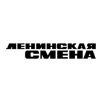 Download Leninskaya Smena