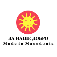 Descargar Made in Macedonia