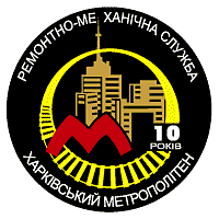 Download Metro Kharkiv