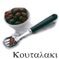 Download Micro Koutalaki