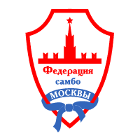 Descargar Moscow Sambo Federation