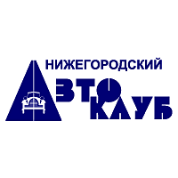 Download Nizhegorodsky Autoclub