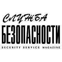 Download Security Service