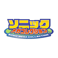 Download Sonic Mega Collection