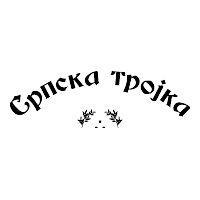 Download Srpska Trojka