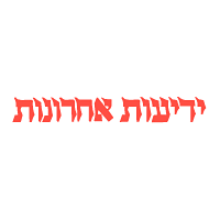 Yediot Achronot